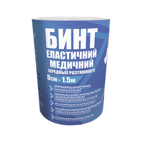 Бинти еластичні